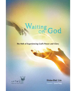 書封 Waiting on God: The Path of Experiencing God’s Power and Glory